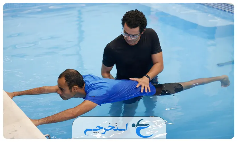 آب درمانی در استخر