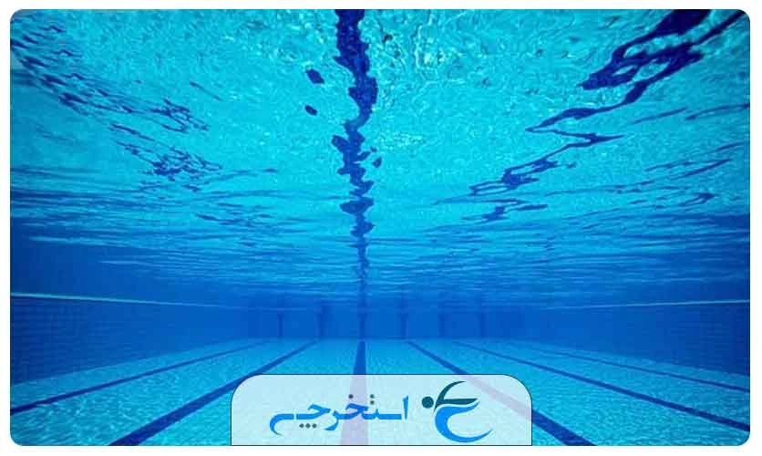 تصفیه آب استخر